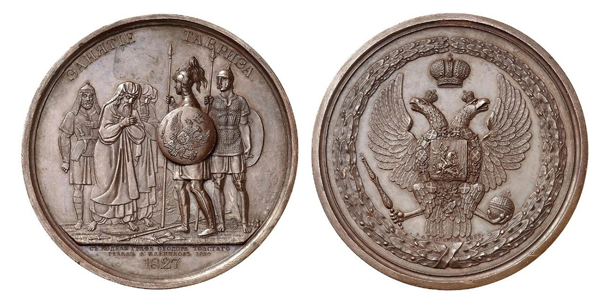 Nicholas I, Russo-Persian War (1826-1828), 1827 – Occupation of Tabriz